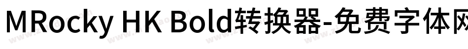 MRocky HK Bold转换器字体转换